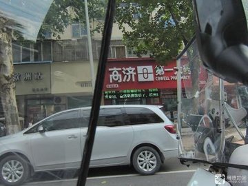 安徽阜阳市颍州区附近的药店有哪些？