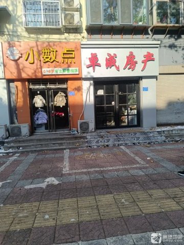 河北邢台市襄都区附近的房产中介有哪些？