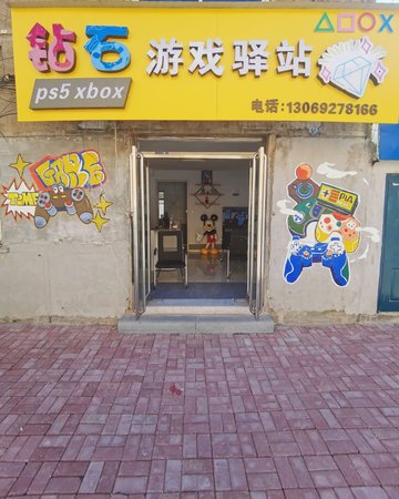 吉林通化市东昌区附近的电玩城有哪些？