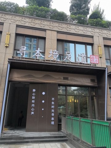 山东济南市历城区附近的洗浴店有哪些？