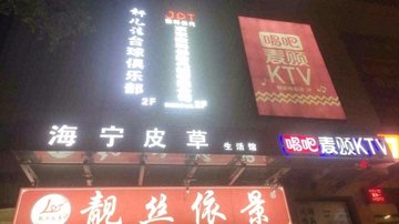 河北张家口市桥西区附近的台球厅有哪些？