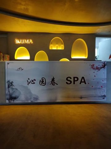 浙江杭州市拱墅区附近的SPA店有哪些？