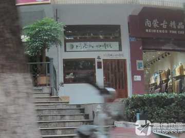 云南昆明市五华区附近的咖啡厅有哪些？