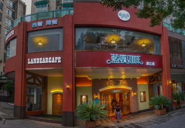 安徽黄山市屯溪区附近的咖啡厅有哪些？