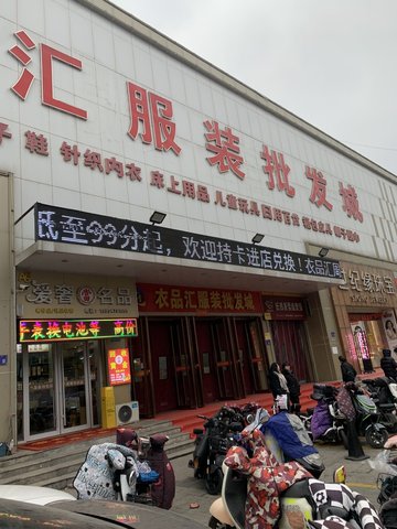 山东淄博市张店区附近的批发市场有哪些？