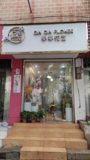 江西吉安市吉州区附近的鲜花店有哪些？