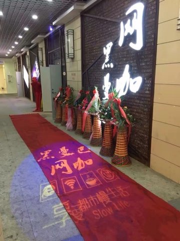福建宁德市蕉城区附近的网吧有哪些？