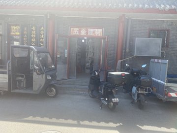 北京东城区附近的批发市场有哪些？