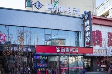 辽宁沈阳市皇姑区附近的网吧有哪些？