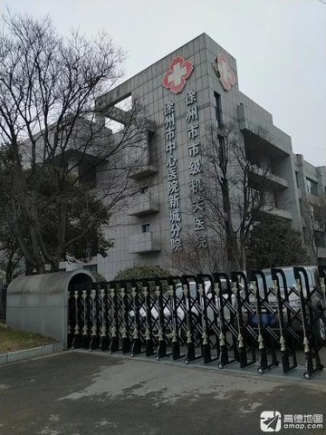 江苏徐州市云龙区附近的医院诊所有哪些？