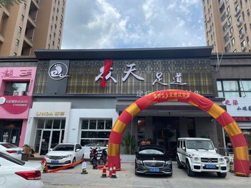 辽宁辽阳市文圣区附近的SPA店有哪些？