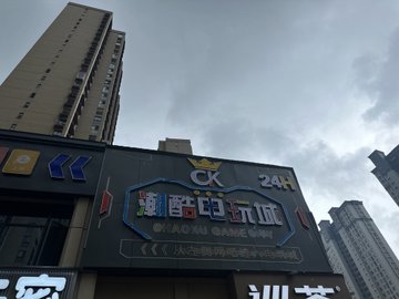 安徽宿州市埇桥区附近的电玩城有哪些？