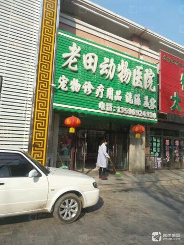 吉林松原市宁江区附近的宠物医院有哪些？