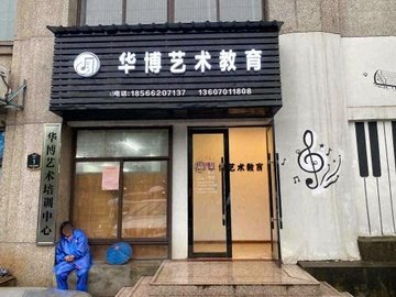 江西鹰潭市月湖区附近的培训机构有哪些？