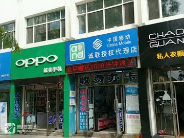 黑龙江七台河市桃山区附近的移动营业厅有哪些？