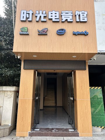 江西抚州市临川区附近的网吧有哪些？