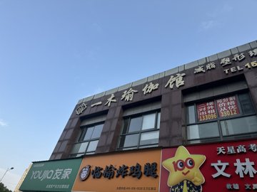 安徽芜湖市鸠江区附近的健身瑜伽馆有哪些？