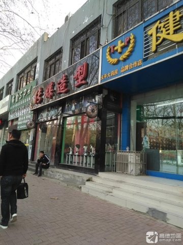 安徽淮南市田家庵区附近的药店有哪些？