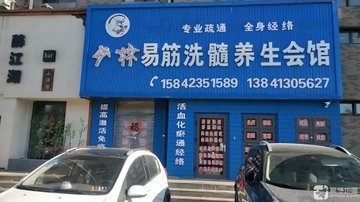 辽宁抚顺市顺城区附近的SPA店有哪些？