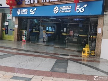 重庆渝中区附近的移动营业厅有哪些？