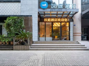 福建福州市鼓楼区附近的酒店有哪些？
