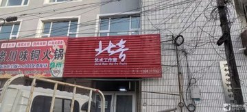 吉林松原市宁江区附近的培训机构有哪些？