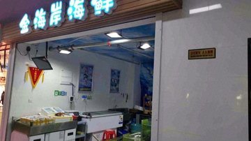 江苏泰州市海陵区附近的批发市场有哪些？