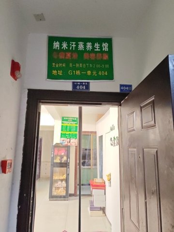 湖南长沙市天心区附近的洗浴店有哪些？