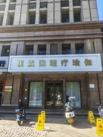 河北秦皇岛市海港区附近的健身瑜伽馆有哪些？