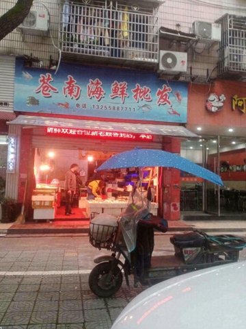 浙江温州市鹿城区附近的批发市场有哪些？