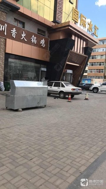 山西大同市平城区附近的洗浴店有哪些？