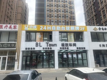 吉林长春市南关区附近的台球厅有哪些？