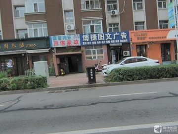 黑龙江齐齐哈尔市龙沙区附近的家政公司有哪些？