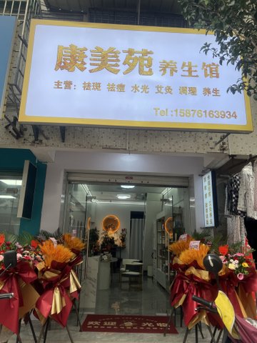 福建漳州市芗城区附近的美容美发店有哪些？