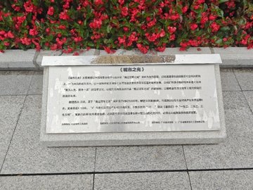 黑龙江七台河市桃山区附近的旅游景点有哪些？