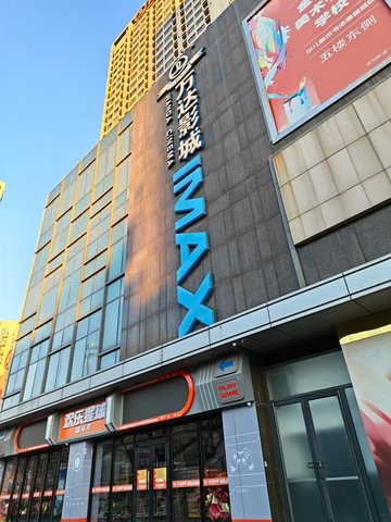 吉林四平市铁西区附近的电影院有哪些？