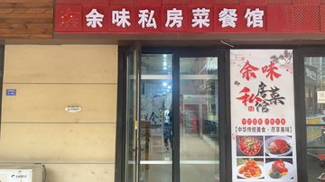 辽宁营口市站前区附近的饭店餐馆有哪些？