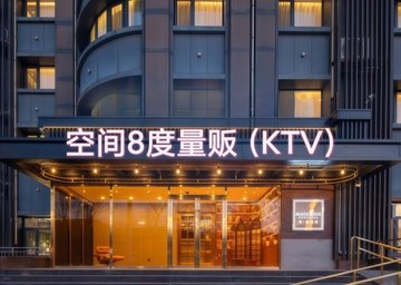 辽宁盘锦市兴隆台区附近的KTV有哪些？