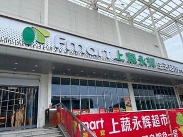 江苏苏州市姑苏区附近的商场超市有哪些？