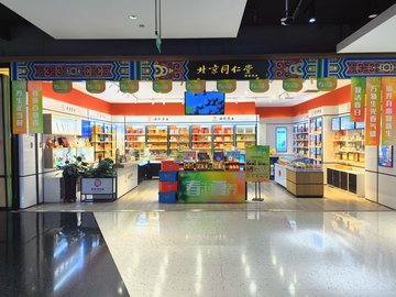 山东潍坊市奎文区附近的药店有哪些？