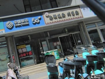 山东淄博市张店区附近的移动营业厅有哪些？