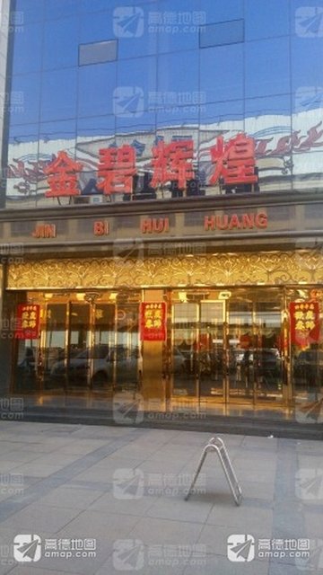 河北沧州市运河区附近的KTV有哪些？