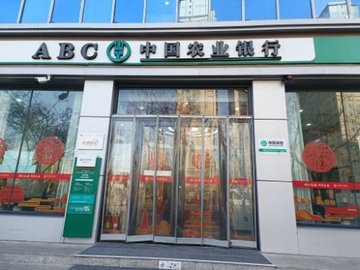 山西临汾市尧都区附近的银行有哪些？