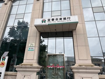 江西宜春市袁州区附近的银行有哪些？