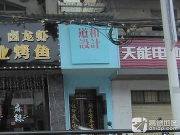 江西景德镇市昌江区附近的装修公司有哪些？