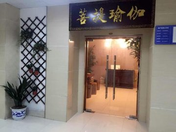 江苏宿迁市宿城区附近的健身瑜伽馆有哪些？