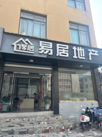 安徽宣城市宣州区附近的房产中介有哪些？