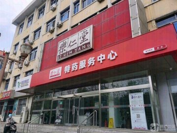 河北石家庄市长安区附近的药店有哪些？