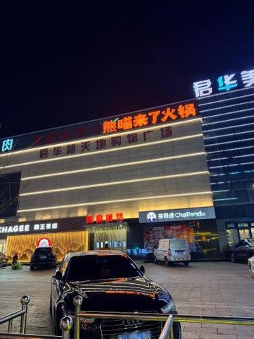 山西忻州市忻府区附近的商场超市有哪些？