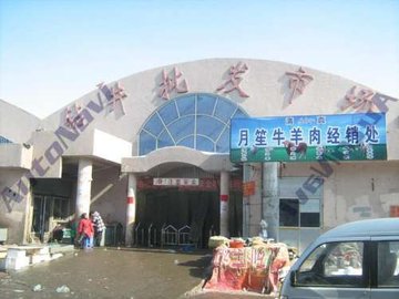 辽宁盘锦市兴隆台区附近的批发市场有哪些？